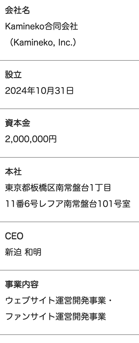 company-mb